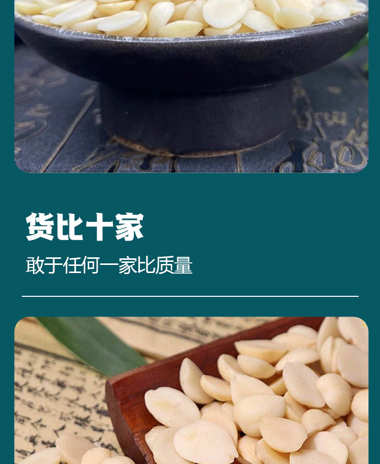Tao Ren (Peach Kernel / Semen Persicae) — Peeled Food-Herb Seed, 500g, Powdering Available quality and texture