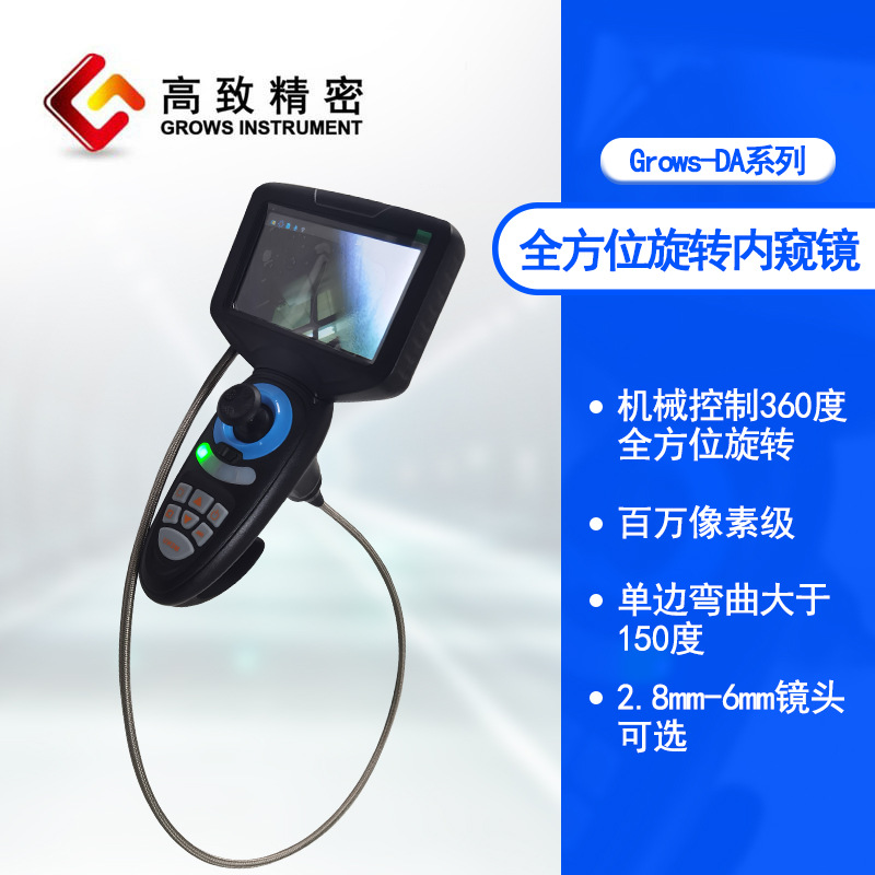 ���¾���Grows-DA��ҵ�ڿ���ȫ��λ��ת��ҵ�ڿ����ܵ���龵