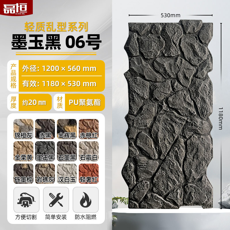 Pu piedra cultura piedra pared de fondo fortaleza piedra PU simulación piedra caótica pared de piedra adoquines pared exterior panel de revestimiento