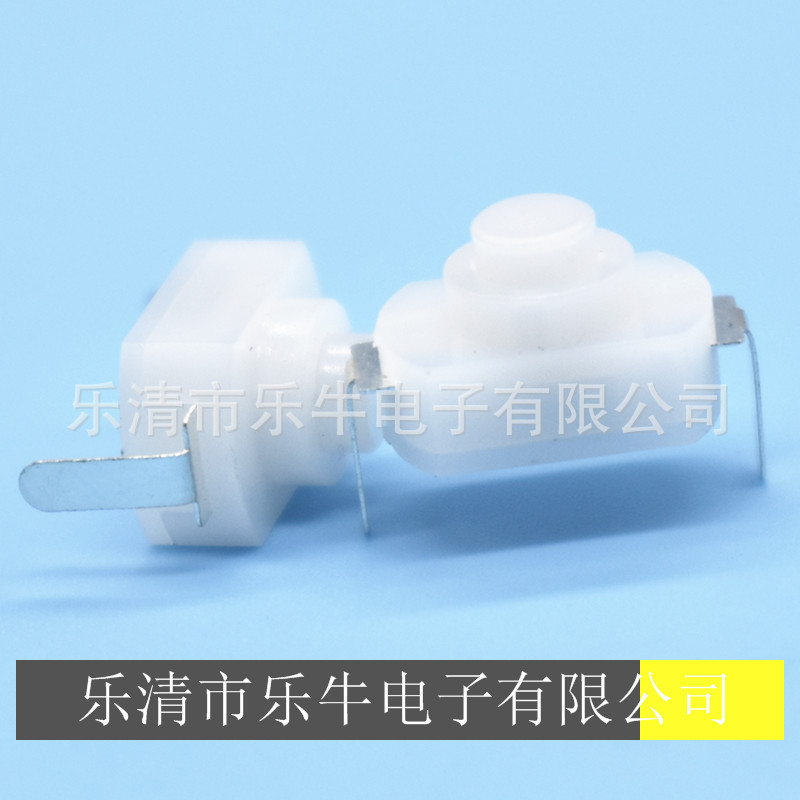 按钮开关 1208自锁开关 8*12mm一开一关 15-A 弯脚自锁按键开关