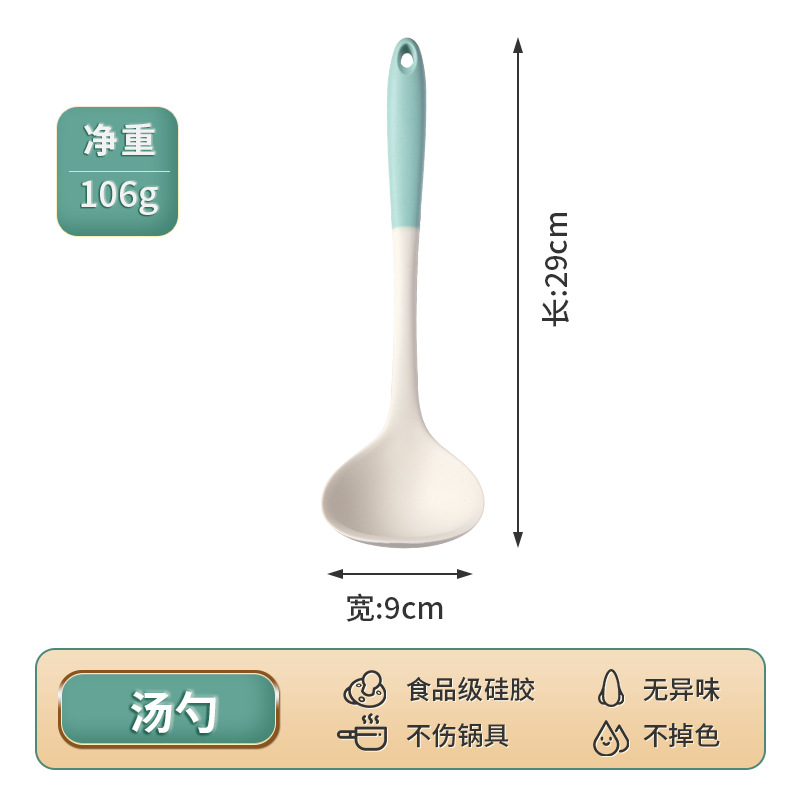"Blue handle" two-color spoon