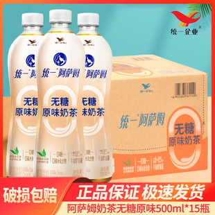 �yһ���_ķ�o���̲�500ml*15ƿ�����b����o��ԭζ�W�t�̲�����