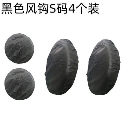 Polyester Taffeta Sun Protection Waterproof – Spare wheel cover - black-upgraded-windproof-hook-s-size-4-pack-27-29inch73cm