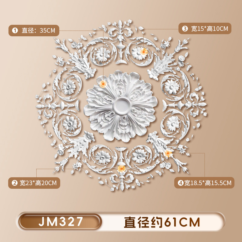 【JM327】직경 61cm