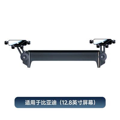 Phone Holder 12.8inch Screen | Car phone holder - comes-with-extension-rod-byd-only-128inch-double-headed-gravity-bracket