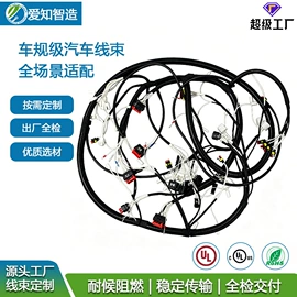 电子线;连接器;其他电缆