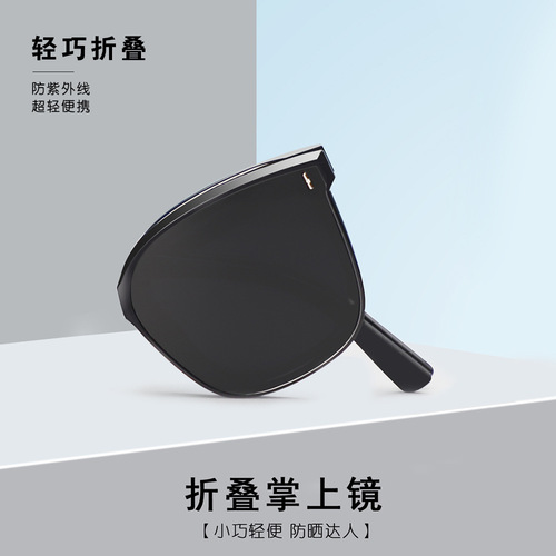 New GM Folding Sunglasses for Women, Ultra Lightweight, Wholesale, High-End Black, Instagram-Inspired Polarized Sunglasses, UV Protection
