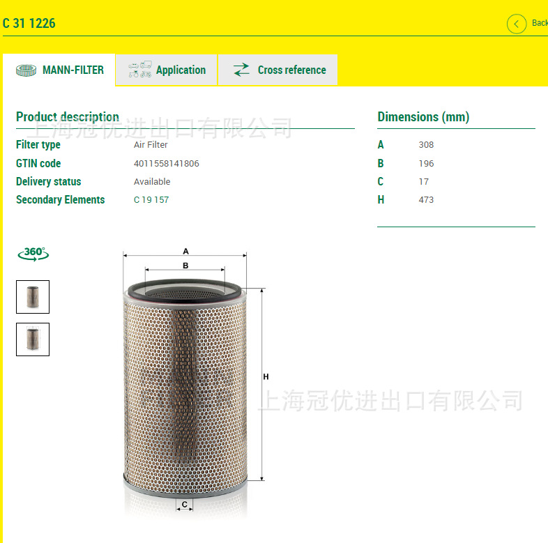 MANN曼牌空滤C311226