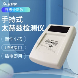 其他智能设备;集成电路;其他按摩器材