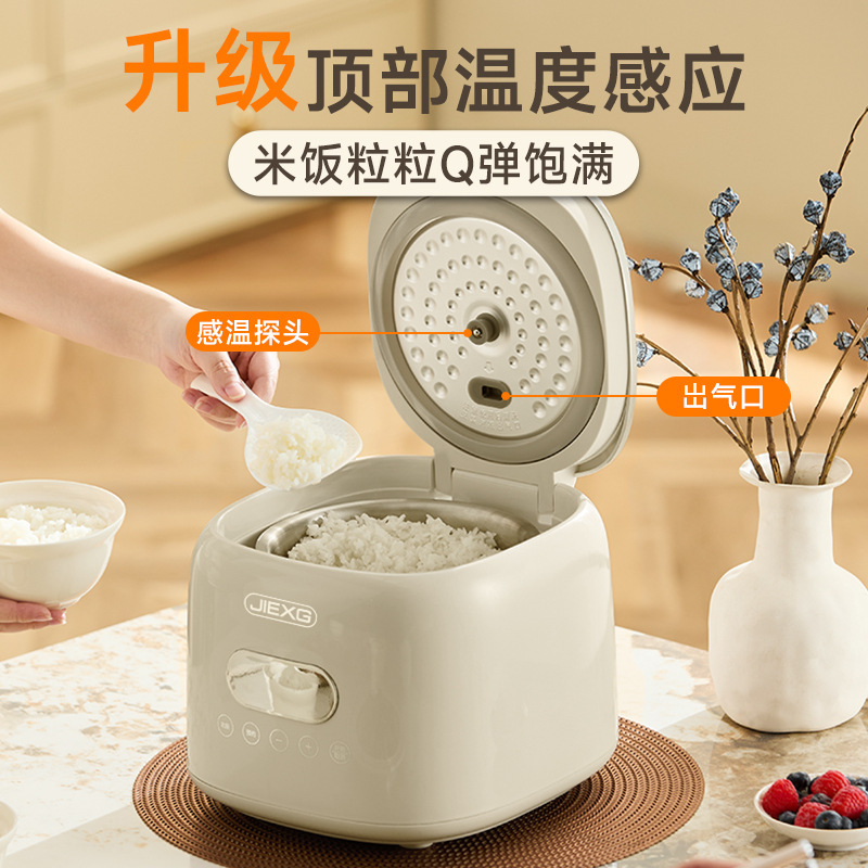 ドイツ JIEXG 炊飯器ステンレス鋼 0 コーティング炊飯器多機能家庭用米スープ分離釜インテリジェント炊飯器|undefined