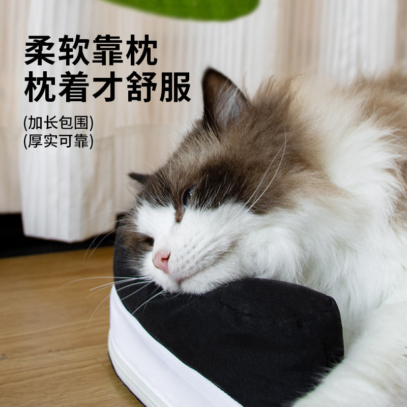 Leyoupai nido gato cuatro estaciones universal gato cama neto rojo mascota cuatro estaciones universal gato suministros gato sofá nido