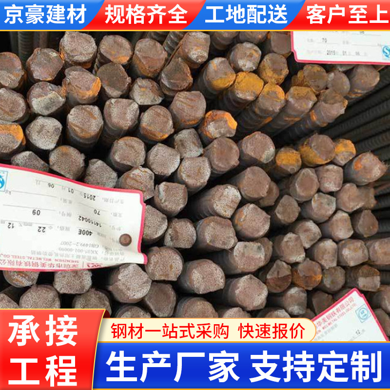 ���ҹ�ӦHRB400E/��E���Ƹ� �����ͨ���Ƹֲ������������Ƹָֽ�