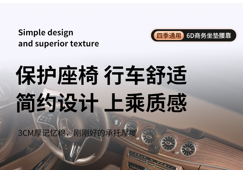 Suitable for BMW cushion 7 series 5 series 3 series X5X4X3X2X1 summer single-piece waist car interior decoration for four seasons