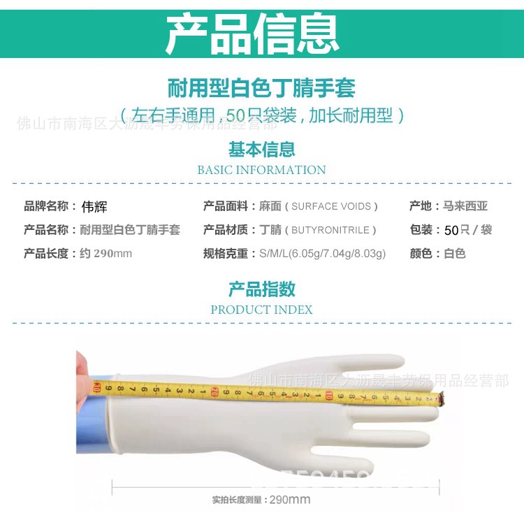 864534476001900165_副本