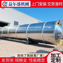 储罐;搅拌机;换热器