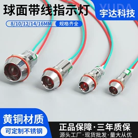 按钮开关;低压指示灯;旋转开关