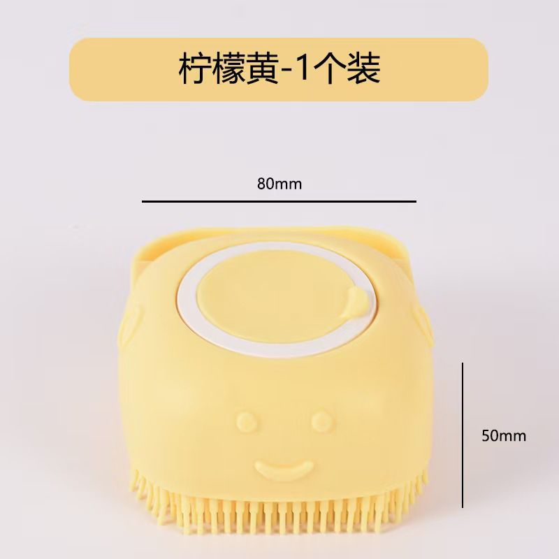 Cepillo para bañar mascotas, herramienta de aseo para gatos, productos de limpieza especiales para perros Teddy y Golden Retriever, herramienta para lavar perros.