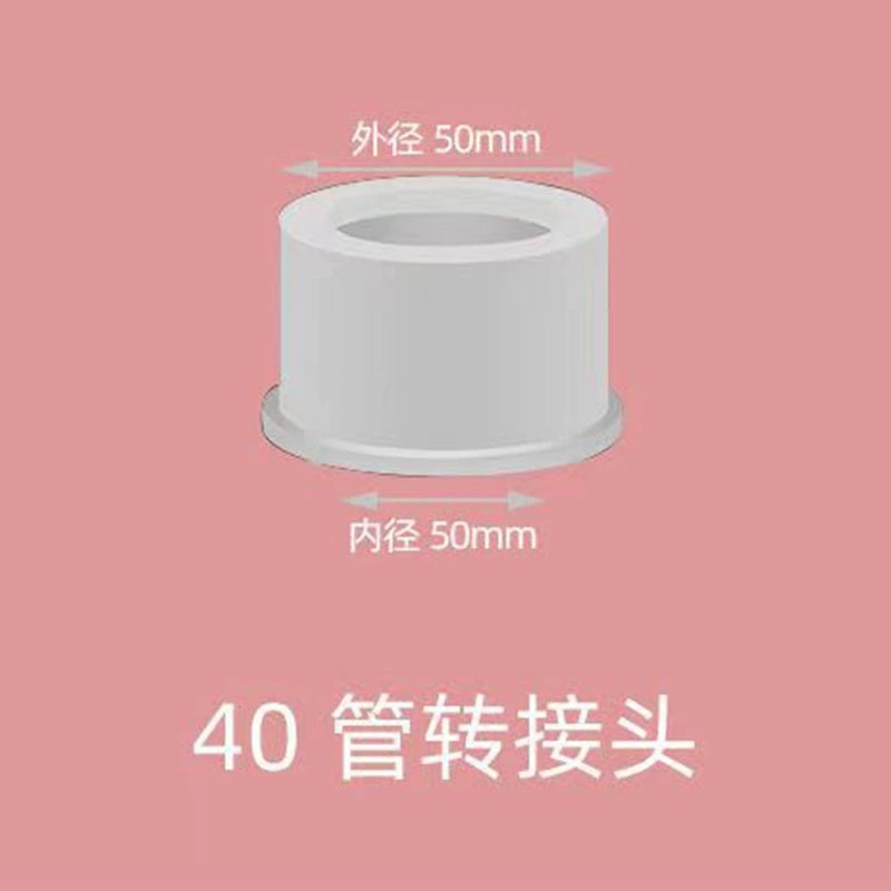 이송 튜브 40 ~ 50