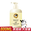 capacity milk Shower Gel Lasting Fragrance Lubricating Beauty Body Wash Dandruff Oil control shampoo Wash and care suit