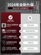 望远镜高倍高清看演唱会观剧儿童迷你超清光学熊猫小米便携