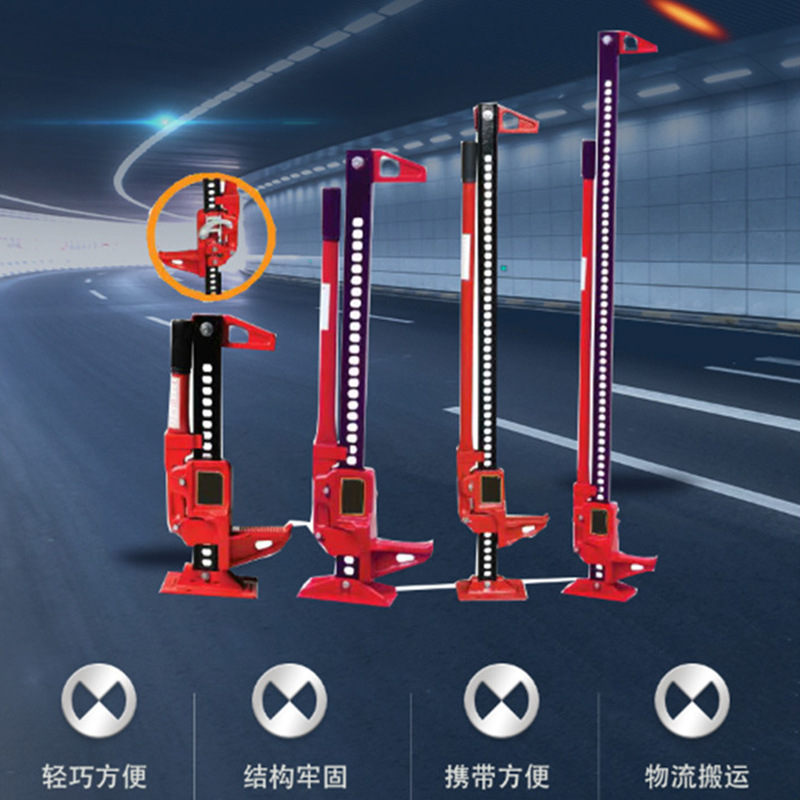 Granjero superior mono varilla de escalada soporte de parachoques delantero mono varilla de escalada fuera de carretera Jack manual de vehículos todoterreno rescate Jack