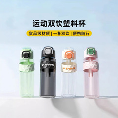 水杯女生高颜值2025新款外出便携耐高温食品级夏日水壶运动吸管杯