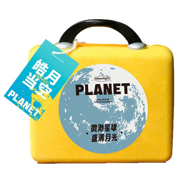 创意中秋款毛毡礼品箱公司节日福利月饼礼箱现货高颜值毛毡手提箱|undefined