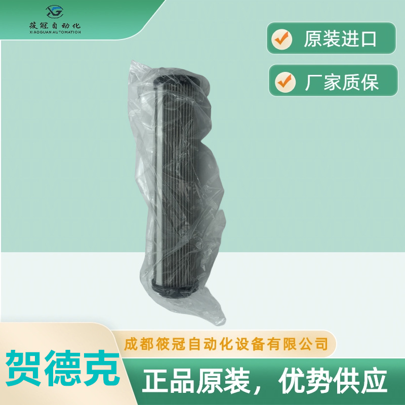0140D025W贺德克滤芯 过滤器原厂原装HYDAC货期短