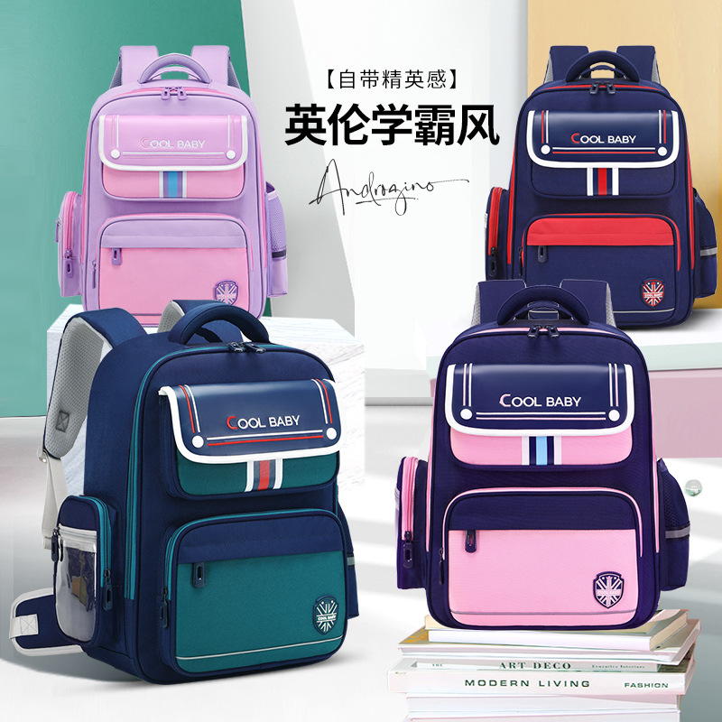 Mochilas Escolares para Niños de Primaria, Grados 3-6, 2025, Protección para la Columna Vertebral, Tela Oxford Impermeable, Resistente al Desgaste, Gran Capacidad, Mochila para Niños