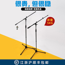 roxtone����ԒͲ�������ʽ���I��̨�ݳ�����վ��ʽ�����L֧��