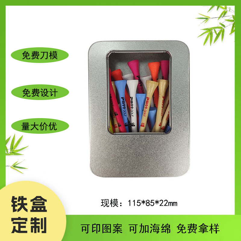 现货115*85*22mm 银色开窗铁盒高尔夫球钉 果岭叉铁盒包装印图案