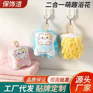 源头工厂浴花沐浴球女士儿童专用细砂高档搓澡巾浴花沐浴二合一双