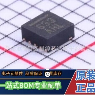 Original Spot MMA8653FCR1 Screen Printing 653 Package DFN-10 Accelerometer Sensor Chip