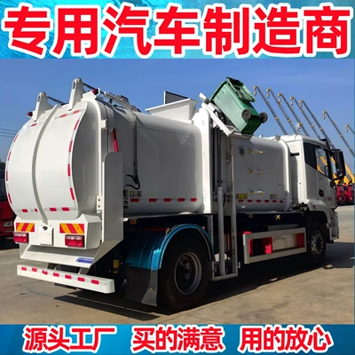 Medium-Sized Food Waste Truck 12-15 – Elektrik zibil maşınları