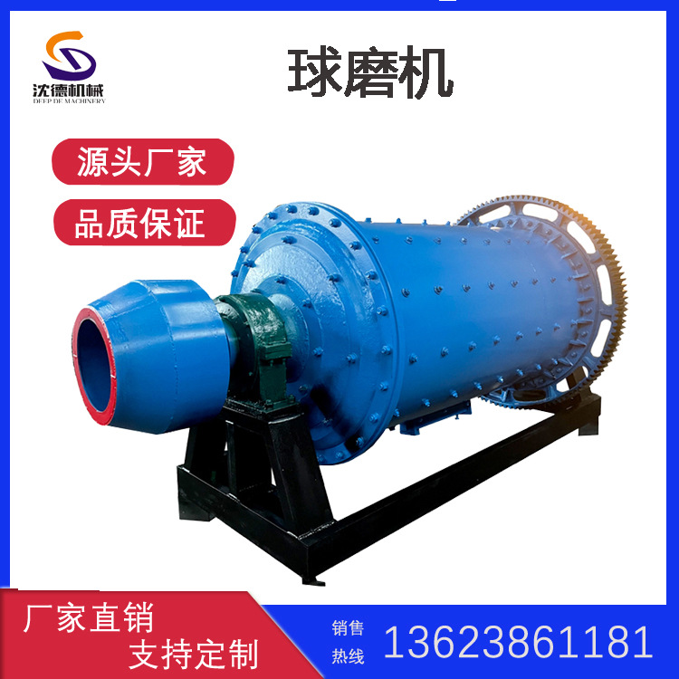 粉煤灰格子球磨机 小型卧式制沙研磨机设备 湿式金矿石陶瓷磨粉机