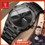 瑞士外贸新款爆款腕表
