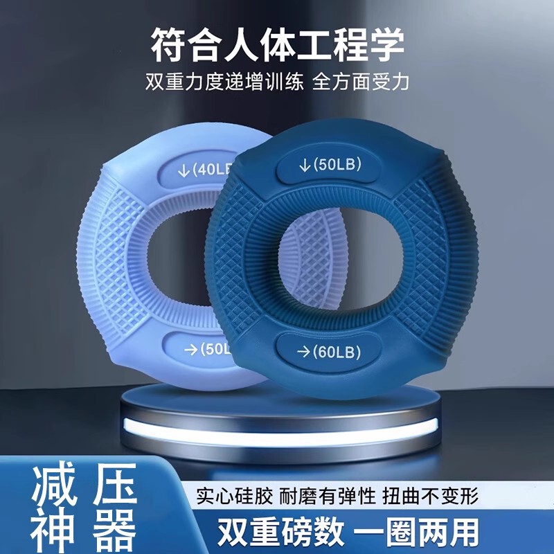 Grip Strength Silicone Grip Ring Men's Professional Hand Strength Finger Rehabilitation Training Equipment Arm Muscle Training Grip Ball Grip Strength Silicone Grip Ring Men's Professional Hand Strength Finger Rehabilitation Training Equipment Arm Muscle Training Grip Ball
