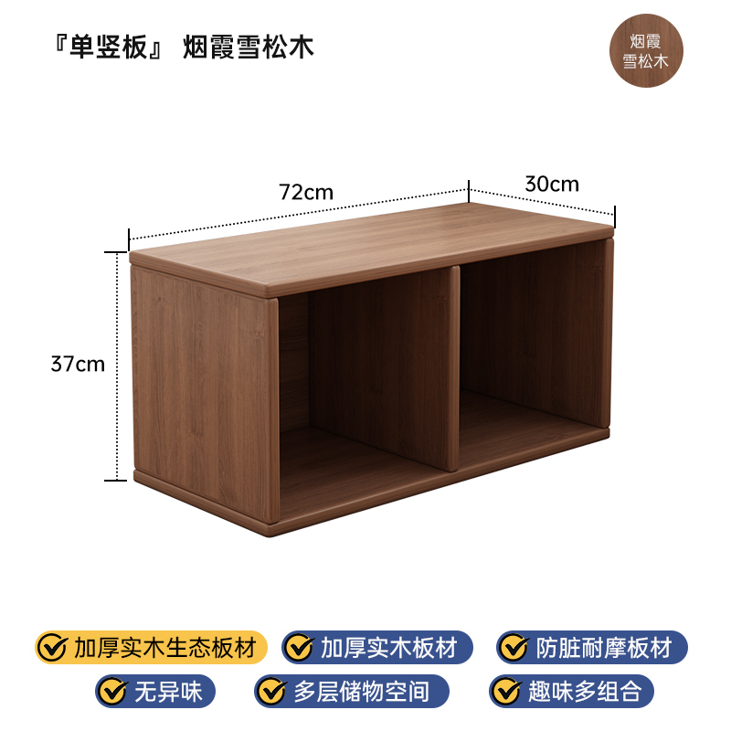 实木自由组合柜极简日式多功能置物柜家用书柜客厅收纳防尘储物柜|undefined