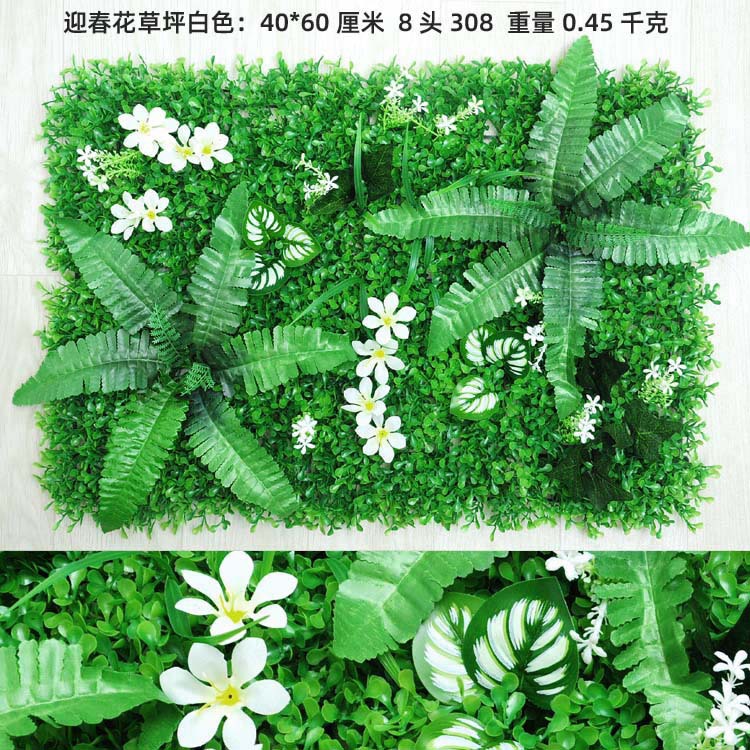 Pared de planta de simulación Pared de planta verde Pared de fondo Pared de plástico Cabeza de puerta Pared de césped de planta de simulación Pared de imagen de tienda de césped