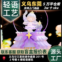 ƷͨŮħŮhѩˮҰllbƷ[һl