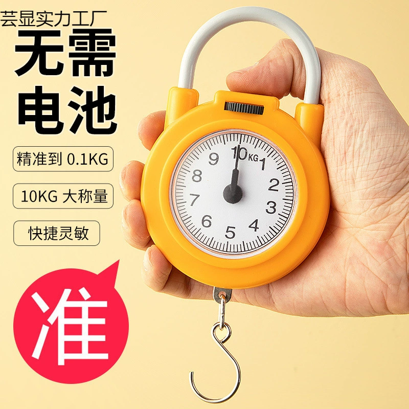Spring scale High -precision hand mentioned that convenient households with a small hand with small hand -in -scale multi -function electronic name