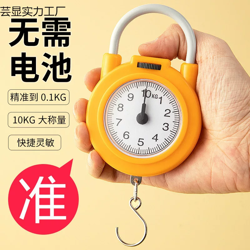 Spring scale High -precision hand mentioned that convenient households with a small hand with small hand -in -scale multi -function electronic name