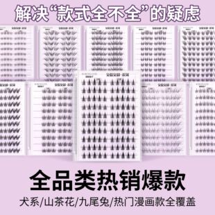 ���z��ٽ�ë̫ꖻ���Ȼ��ë��������ϵ�K槼���ճ���۽�ë���l