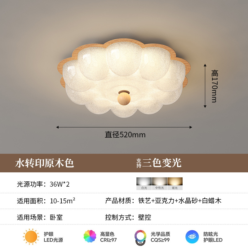 Moderno y simple nuevo estilo de lujo ligero lámpara de techo de dormitorio de arena de cristal protección ocular inteligente lámpara de habitación de dormitorio principal en forma de flor de estilo antiguo