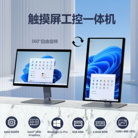 工控电脑产品;迷你电脑;工控主板