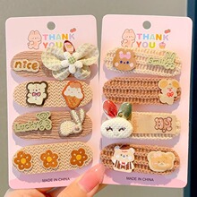 ins�L��ͯħ�g�N�����NŮͯ��l�A����ǰ�~��ɫ�lɐ۰l�A