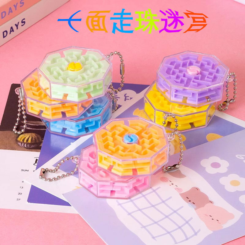 Creative Educational Toys, Small Gifts, Ten-Sided Stereo Maze, Balance Ball, Kidsren's Day Activity Gifts