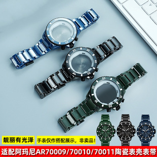 �m�䰢�����մ����bAR70009/70010/70011���ۺ�ɫ�մɱ횤�ֱ펧