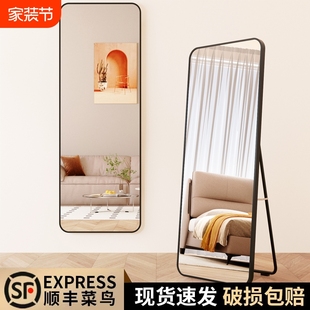Full-Length Mirror, Full-Length Mirror, Floor-Standing Full-Length Mirror, Full-Length Mirror, Home Mirror, Wall-Mounted, Internet Celebrity Girl
