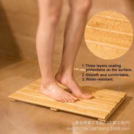 竹制浴室地垫木质脚踏板淋浴房竹制洗澡间隔水地垫脚踏垫木地板